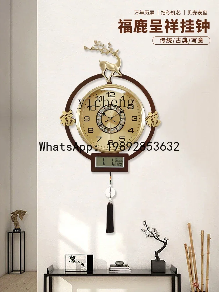 Watches & Jewelry Tsukiu - b206Z Living Room Home Decorative Wall